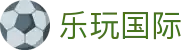 乐玩LEWIN国际 - 乐玩国际中文官网平台